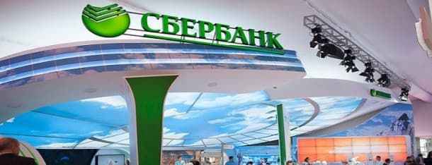 How to trade Sberbank shares on binary options?