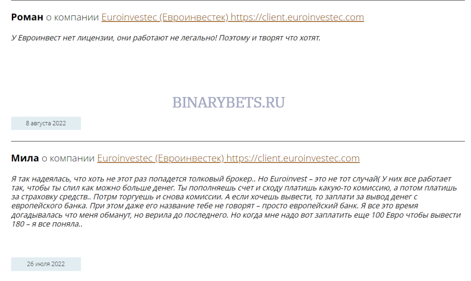 Euroinvestec reviews scam