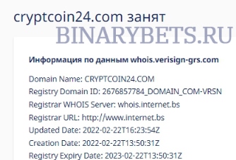 CryptCoin24 отзывы лохотрон