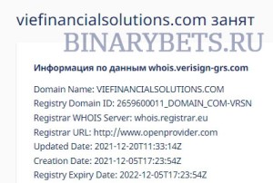 Vie Financial Solutions отзывы лохотрон