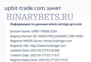 Upbit Trade reviews scam