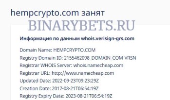 HempCrypto reviews scam