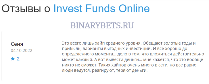 Invest Funds Oszustwo recenzji online