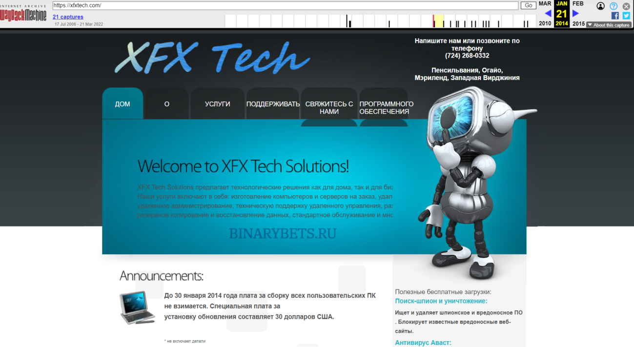 Oszustwo związane z recenzjami XFX Tech