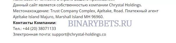 Crystal Holdings reviews scam